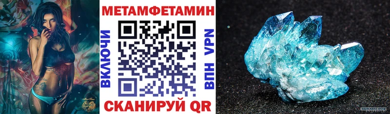 АМФЕТАМИН Premium  Любань 