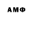 Амфетамин Розовый Danerus Channel