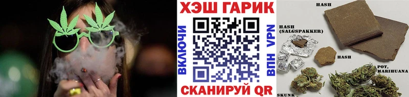 Гашиш Cannabis  где купить наркотик  Любань 