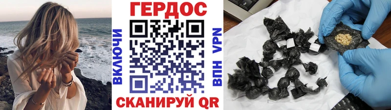 купить наркоту  OMG ссылки  ГЕРОИН Афган  Любань 
