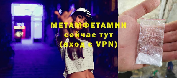 Альфа ПВП Верхний Тагил