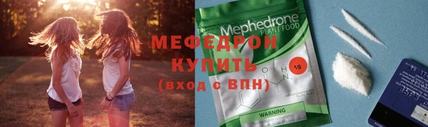 индика Верхнеуральск