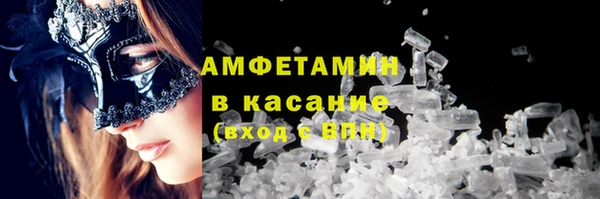 герыч Волосово