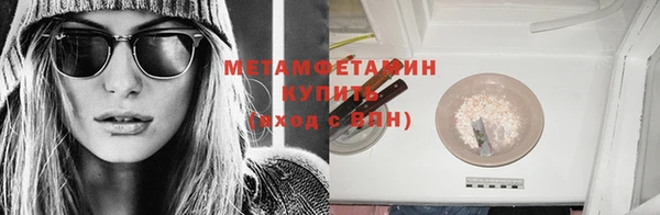 герыч Волосово