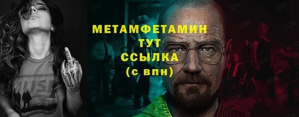 ГАЛЛЮЦИНОГЕННЫЕ ГРИБЫ Володарск