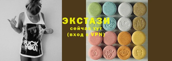 индика Верхнеуральск