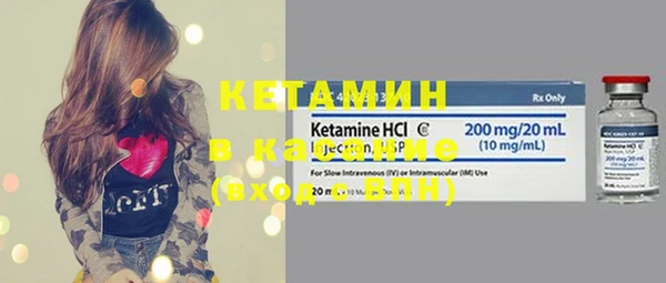 метамфетамин Волоколамск