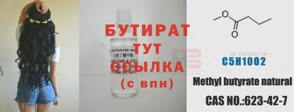 индика Верхнеуральск