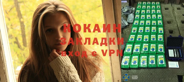 ГАЛЛЮЦИНОГЕННЫЕ ГРИБЫ Володарск