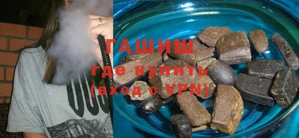 метамфетамин Волоколамск