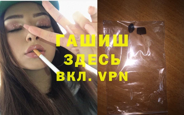 ГАЛЛЮЦИНОГЕННЫЕ ГРИБЫ Володарск