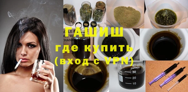 герыч Волосово