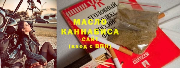 герыч Волосово