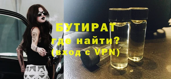метамфетамин Волоколамск