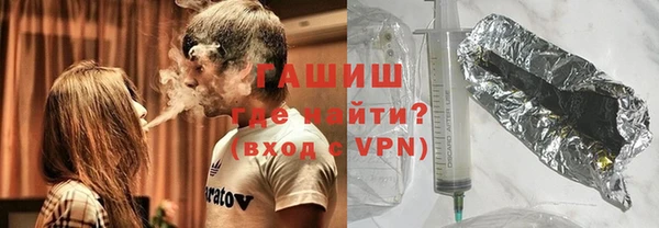 ГАЛЛЮЦИНОГЕННЫЕ ГРИБЫ Володарск