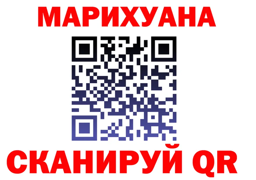 АМФ VHQ tor мориарти МЕГА Любань