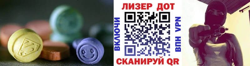 мориарти клад  ОМГ ОМГ сайт  ЛСД экстази ecstasy  Любань  купить  цена 