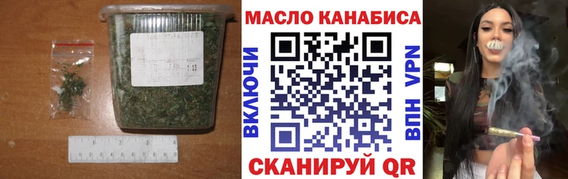 Дистиллят ТГК жижа наркошоп Любань